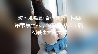 ✿鬼火少年继续祸害白月光女孩,这次将魔爪伸向洛丽塔小妹,使劲揪奶头,都小姑娘都揪哭了