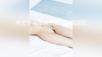 极品颜值福利姬『魔法贝贝』土豪露脸定制福利，高挑的身材超高颜值，清纯淫靡并存，美乳丰臀超反差小姐姐 (2)