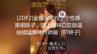 火爆全网『玩偶姐姐』精彩镜头整合剪辑 体验玩偶姐姐的身材与美貌的双重冲击 第三部