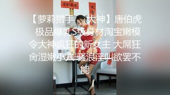 德莱文第2部身材一流的极品美女屁股很翘