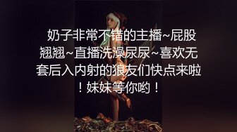 万中无一的尤物小母狗！天天被干【苏苏豆】更新至10中旬！去重合集【100v】 (232)