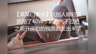 泰国人妖LADYBOYVICE系列 NAMWHAN , ICE