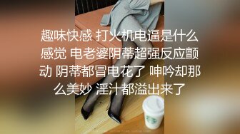 纯欲少女！【闻闻酱】丝袜足交~约啪炮友无套内射~道具自慰，好可爱的学生妹，让人心动不已 (2)