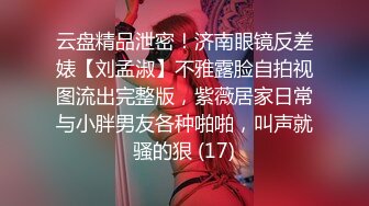 【超顶推特大神】黑椒盖饭 二次调教椰乳女高 狗链女奴任由宰割玩弄 爆肏凌辱肉便器少女 美妙榨精肉欲