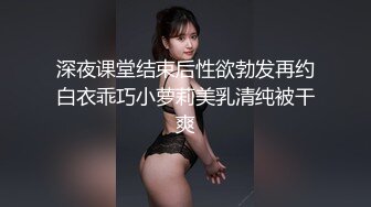 ✿扣扣传媒✿ FSOG076 超顶校花极下海美少女 ▌小敏儿▌