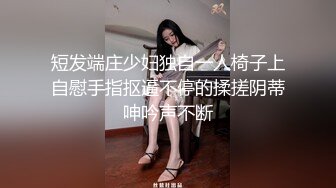 STP31085 清纯亮丽小学妹【伤心的年糕】趁着爸爸妈妈不在家，脱衣来一段自慰，小骚逼水不少特给力 VIP0600