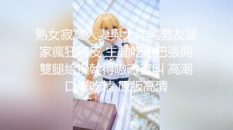 香艳人妻一边自慰，淫妻老公一边引导刺激