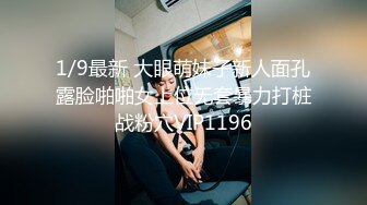 媳妇被同事口爆-无套-女友-内射-整版-肛交-迷人