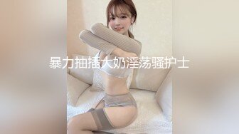 ?高清AV系列?甜美御姐女神〖小桃〗优雅端庄的女神被操成淫荡的小母狗，女神被操到眼神迷离～神志不清