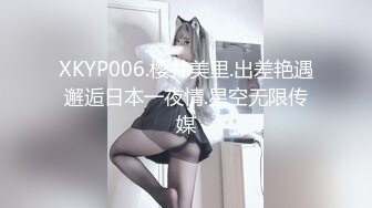 学妹果然够嫩