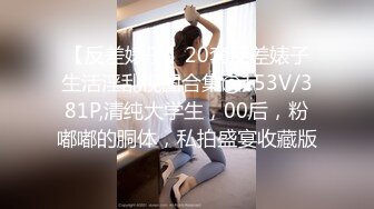 被男友的妈妈、姊姊讨厌！他们更爱-前女友？！