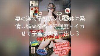 ✿小仙女小姐姐✿清纯女神〖樱空桃桃〗继父与儿媳做爱！点燃寂寞儿媳心中欲望之火，爆操中出内射！超级反差