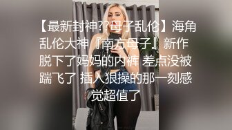 插反差肉丝女友有后续