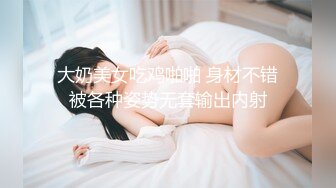 高中小妹妹的誘惑自拍