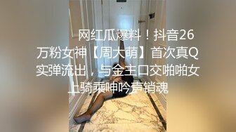 极品女神嫩妹！清纯可爱萝莉风露脸福利姬【小鹿酱】土豪定制第二季，蜡烛油封逼 露出 做爱 双管齐下高潮喷水 相当壮观 (8)