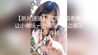 國產AV 蜜桃影像傳媒 PMX081 JK女高校生情窦初開 林思妤