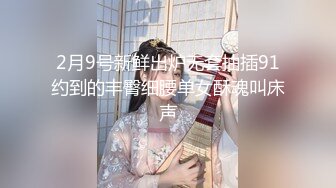 无水印1/12 疯狂大美妞性感纹身驴鸡巴长的道具插进骚穴都能顶到胸VIP1196