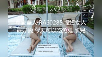 极品反差婊某新闻传媒大学超高颜值校花与男友做爱视频泄密曝光操着就是得劲！就喜欢这种骚逼！