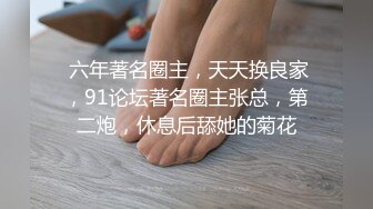 近距离接触-足交-翘臀-打电话-已婚-自慰-单男