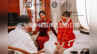 [2DF2] 高颜值甜美妹子互舔插嘴上位骑乘猛操[BT种子]