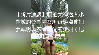 【泰国红灯区】眼镜男约了个颜值不错泰国妹子，口硬上位猛操搞得妹子呻吟娇喘连连