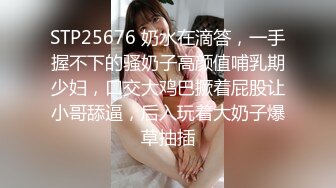 乌黑长发新人妹子，刚开始直播有点含羞放不开，只是用手指抠逼掰穴