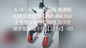 1/24最新 模特身材网红顶级大肥臀翘起黑丝袜美腿诱惑VIP1196