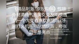 《最新吃瓜宅男福利网红泄密》B站网红主播小精灵萝莉正妹【赛高淋酱】大尺度私拍蓝色JK揉奶抠穴相当哇塞了