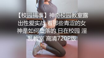 小姐姐新买的情趣装，大屌爆插多次喷水，无毛嫩穴情趣椅子骑坐，不够爽振动棒伺候