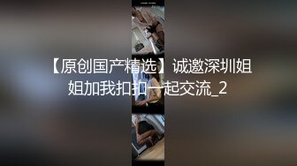 【新片速遞】  ✨02年蜜桃臀小表妹被调教成小母狗，前戏用足了肛交内射