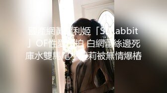 ✿清新纯欲少女✿白白嫩嫩的可爱学妹被大鸡巴站立抬脚后入 少女刚发育好的胴体让人流口水 小小年纪就这么放荡 超嫩