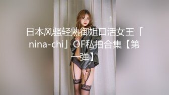 天津小骚货爱舔鸡巴