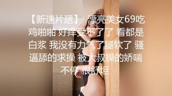 新人 甜白酱 首套 性感白色T恤 性感魅惑黑丝 柔美的身姿性感动人