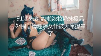 【新片速遞】宾馆白嫩柔软丰腴小美女被粗鲁玩弄，紧紧抱住从后面啪啪猛烈撞击操穴揉捏爱抚，温顺极品射后又狂干【水印】[1.85G/MP4/32:37]