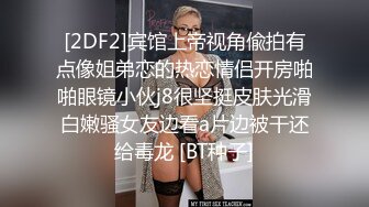 最新无水首发福利！屌炸天！推特宝藏猛女【阴环露出芭比】阴环控的福音，无视路人超强人前阴环露出啪啪