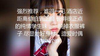 沈阳小情侣每天啪啪，日入过千，【嘴馋怎么办】长腿美臀后入蝴蝶穴，水多性欲旺盛