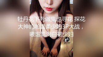 【极品❤️丝控淫臀】Misa酱✨ 性瘾白丝JK学妹侍奉 紧致鲜嫩无毛小穴 美妙抽插滚烫触感 后入