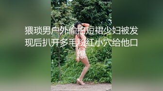 新片速递探花尹志平约炮娇小苗条短头发风格的妹子脾气还挺大的非说给她干出血了不让干