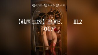 蜜桃传媒PMTC039同城美女看护的深入照护