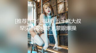 高能预警！10万粉极品身材颜值巅峰比女人还女人清纯外围T【小奶油】私拍，被金主各种玩肏，嗲声嗲气雌雄难辨直男最爱11 (3)