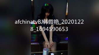 6-9瘦子探花高价约炮长沙外围界天花板美女自爆啪啪喜欢被辱骂，越骂越兴奋越骂越高潮