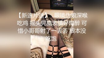 【下集】酒店360实录系列,天菜小帅哥和同学酒店开房基情