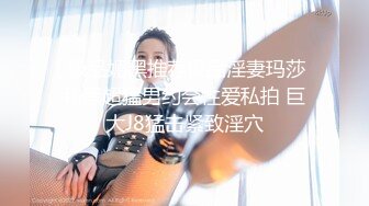   双飞新疆高颜值俩姐妹第1弹 妩媚双眼两凤争吃吊