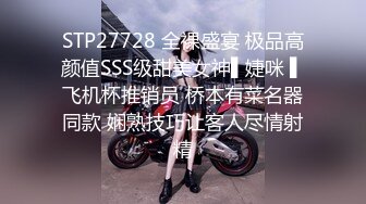 七彩主播--幼校老师❤️ ：极品在校大奶老师~B粉嫩啊~爱了爱了，校园清纯，回家露大淫屄，判若两人！