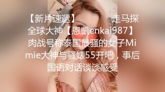 《尤物人妻秘极品骚婊》背着男友约了他的兄弟 看了视频之后，你就晓得为什么那么多女人喜欢3p了，日料店就被干了