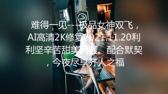 【AI换脸视频】杨幂 被开发多体位