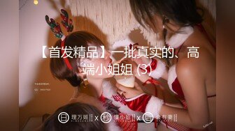 【新片速遞】2022-5-5【小小玉儿】找女技师服务，扶着屌磨蹭骚逼，掰开屁股后入，老哥没几下就射了