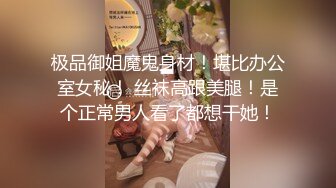 极品美乳人妻『kyara_sss』 奶子又大胸型又好看，还特么巨骚，被操的时候喜欢说淫语，巨顶 (2)