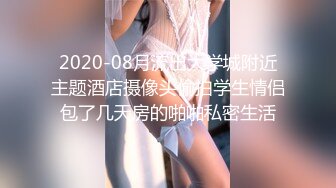 撸管推荐宅男女神笙笙收费房洗澡假阳具自慰看完要搞两瓶营养快线补补才行(VIP)