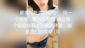 吐血推荐三个女神级美女主播豪宅里脱光光疯狂的嗨